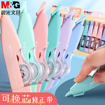 Morning light stationery roller type correction belt ACT56001 replaceable Core student correction belt Set 6m * 5mm creative pen correction belt correction belt large capacity portable wholesale