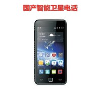 Domestic smart satellite phone Tiantong-1 satellite Beidou satellite phone dual-mode intelligent ZTE T900