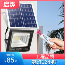  Solar lights outdoor household indoor and outdoor super bright high-power rural street lights New rural 100W lighting garden lights