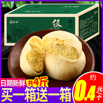 Old-fashioned mung bean cake mung bean cake dessert bread whole box breakfast Net red snacks snack food