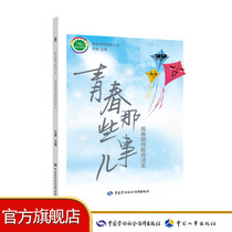 Adolescent things adolescent sex education readers