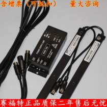 Elevator light curtain Seifert light curtain SFT-620A1 632A1 light curtain Universal light curtain Infrared