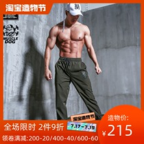 MuscleDog muscle dog spring and summer thin section drawstring loose fitness training pants casual sports pants Wei pants men