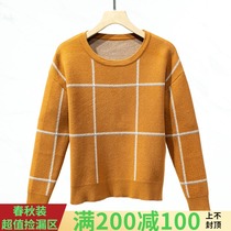 West Lake Pavilion old (rabbit) Autumn loose round neck striped plaid long sleeve wool sweater AJ018 cut mark