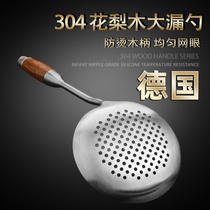 Flower pear wooden handle 304 stainless steel large colander hedge household kitchen hot pot fried filter net dumpling scoop
