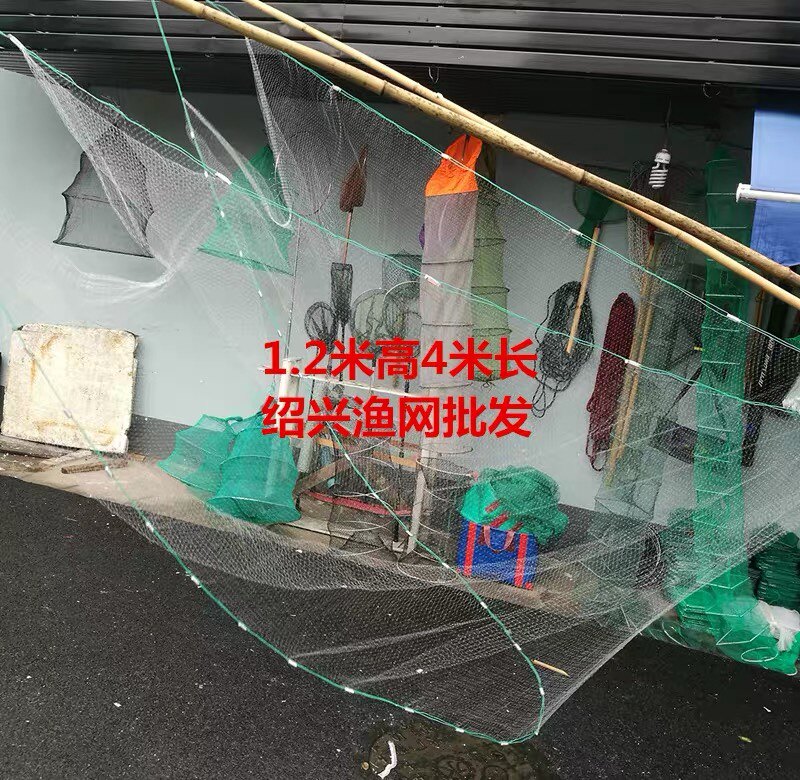 Net Bamboo Pole Net Fishing Mesh Nylon Thread Lobster Loach Picking up the Net Lifting Water