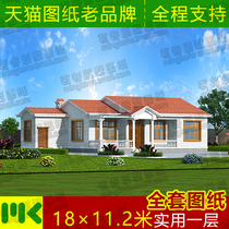 One floor European-style villa design drawings new rural self-built houses practical classic bungalow type full set of renderings