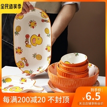 Nordic Children Cartoon Cartoon Cartoon Small Ducks High Temperature Resistant Cutlery Suit Home Ins Wind Cute Mesh Red Rice Bowl