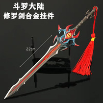 Game Doug Mainland around Tang Chenhua Road Sword COS Sword Sword Sword Sword Swap Sword hanging up and decorating creative toy gifts