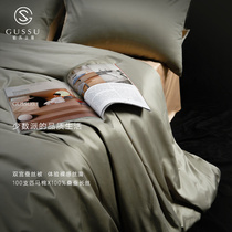 (High-end 100) Gusu zhi jin double Palace cocoon silk quilt 100 mulberry silk spring and autumn quilt thin winter quilt core