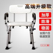 Elderly bath chair Shower chair Bathroom stool Non-slip multi-functional disabled pregnant woman bath stool