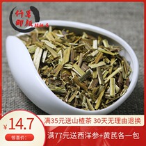 One catty of yellow flower 500g mountain side half incense sprinkle golden flower wild yellow chrysanthemum non wild Chinese herbal medicine