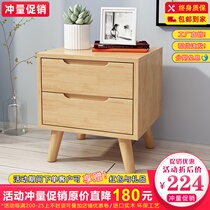 Nordic full solid wood bed head cabinet minimalist modern small family type bedroom cabinet Mini small cabinet oak Japanese style containing storage