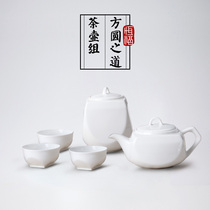 Hengfu Tea Set Kung Fu tea set White porcelain tea set One pot Three cups One tea pot Fangyuan Zhidao Teapot Set