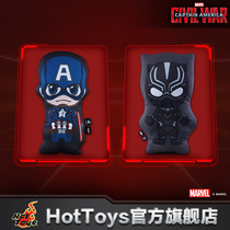 HotToys Captain America 3 Captain America Black Panther COSBABY HUMANOID pillow pillow doll decoration