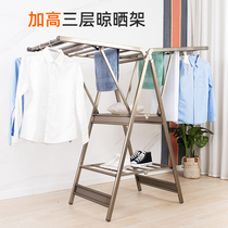 Aluminum Alloy Floor Drying Hanger Folding Indoor Home Wing Drying Hanger Clothes Hanger Baby Balcony Outdoor Sun Quilt Holder