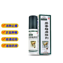 Rheumatism and arthritis pain Musk dispelling liniment 100ml liniment swelling pain blood circulation and stasis Meridian medicine