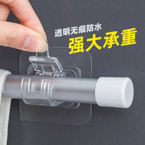 Curtain Rod adhesive hook Curtain rod clamp holder non-perforated adhesive bracket clip cross bar door curtain telescopic rod hook