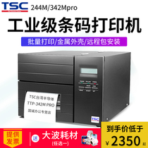 TSC MA3400P industrial grade barcode printer Label printer Clothing tag product certificate sticker Two-dimensional code ribbon sticker printer Express logistics electronic face sheet