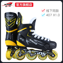 action-skate professional land Hockey shoes adult teenagers hockey roller skate skates children