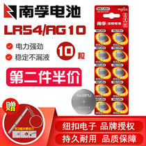 Nanfu button battery lr54 ag10 small number 189389 A alkaline lr1130 l1131 laser pen toy electronic lr1130h watch battery Casio