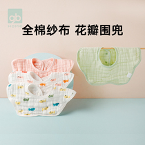 gb good children baby bib newborn baby cotton gauze saliva towel childrens rice pocket 360 degrees rotation