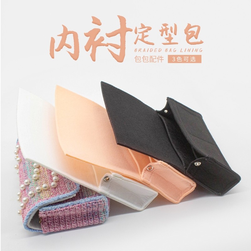 Hyunya Xiaoxiangfeng knitted liner knitted wool lined with custom lined felt liner bag support