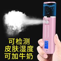 Nano spray moisturizing artifact Beauty humidification hydration instrument Spray face cold spray steam face portable beauty instrument face