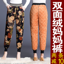Middle-aged and elderly plus velvet thickened winter trousers elastic waist small feet wife short mother warm cotton pants women