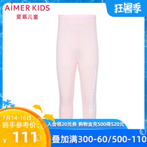New adoring children girl girl 3-year-old style striped summer can wear outside the three-point leggings AK1823043
