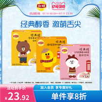 (New and old packaging random delivery)Lipton line custom milk tea classic mellow milk tea mix 20 packs 350g