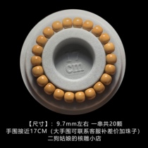 Wild monkey head old barrel bead finely polished with high polished male and female playlist