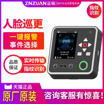 Zhongyan real-time online face fingerprint patrol patrol machine electronic patrol system Z-5000F RBI positive drill