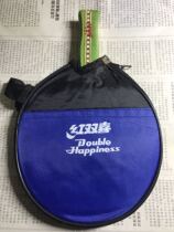 Red double happiness old table tennis racket clean up ABC seven layers of green Brown grid last century horizontal pat AN Classic 08 model