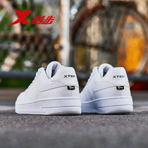 XTEP official website white board shoes mens 2019 new classic white shoes low-top sports shoes mens casual shoes