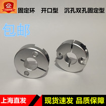 Fixed ring countersunk double hole fixed SCSG limiting ring PSCSG shaft gear ring positioner SSCSG aluminum alloy