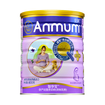 Anman pregnant woman formula milk powder mother pregnant lactation morning middle and evening 800g containing folic acid official flagship store