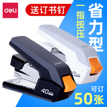 Deli 0371 Power Saving Stapler Large Mini Thick Nailable 50 Page Stapler Student Stapler