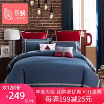 Le snail home textile lovo 100% cotton four-piece simple cotton quilt cover quilt single blue solid color bedding