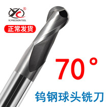 70 Degrees High Hard Flat Head Ball Head Tungsten Steel Coated Milling Cutter Hard Alloy Quenched Steel High Speed High Light Engraving Knife