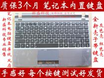 ASUS U24 U24E U24E-1A keyboard brand new C case with keyboard