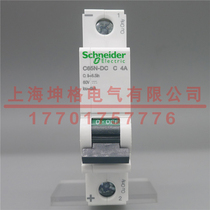 Schneider DC circuit breaker A9N22402 C65N-DC 1P C4A