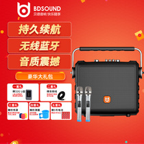Bede Fenghua intelligent outdoor high-power portable portable mobile K song Bluetooth sound Square dance sound