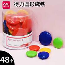 round colored magnetic grain chalkboard with small magnetic buckle strong magnetic white board magnet suction iron stone suction magnetic sticker magnetic button magnetic stud white banter teaching appliance teacher with magnet red powerful teacher with magnet