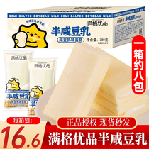 Full fine half salty bean milk cake pinch bread whole box office breakfast with waffles