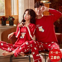  Pajamas womens skin-friendly cotton spring 2021 new spring cute Japanese net red ins wind spring couple juan