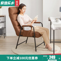 Multifunctional wrought iron lunch break chair lounge chair balcony single Home Office computer chair leisure backrest lazy sofa