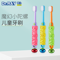 Dr ray Thailand imported soft hair Magic gyro childrens toothbrush Golden Eagle cartoon play hall recommended