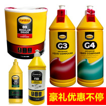 UK Farecla car G3 fast wax AG3 polishing wax G4 fast wax Sheet spray wax Three-in-one polishing car wax