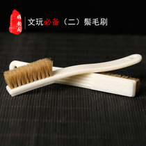 Text Playing Walnut Bodhi Hand Strings Gourd Pig Mane Hair Brush Subwooder Jade Instrumental special cleaning and maintenance Care brush